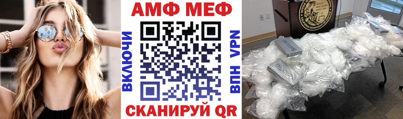 как найти закладки  shop официальный сайт  АМФЕТАМИН Розовый  Руза 