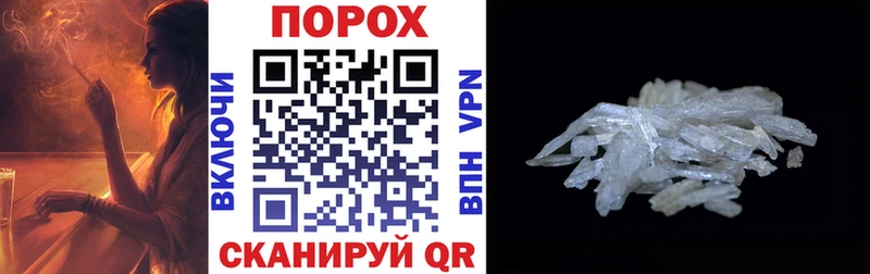 АМФЕТАМИН 97% Руза