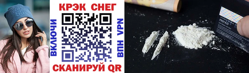 цены Руза Cocaine Перу