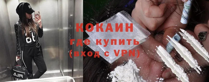 darknet состав  Руза  КОКАИН Fish Scale 