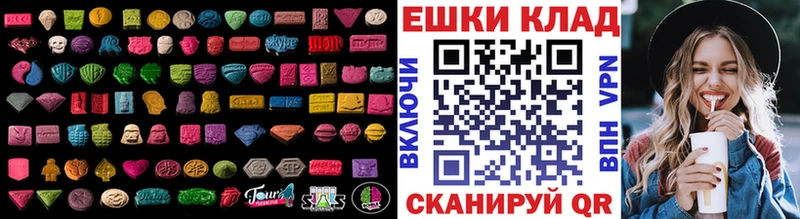 ЭКСТАЗИ mix  закладки  Руза 