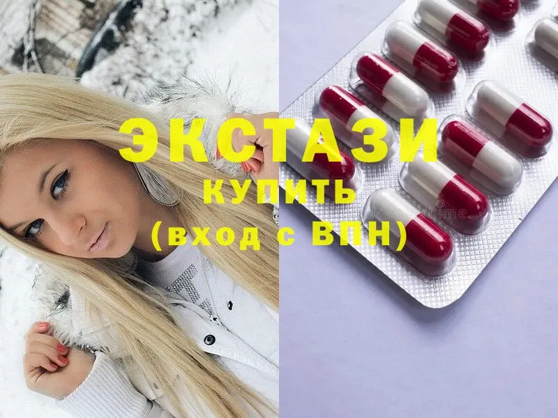 магазин продажи   Руза  маркетплейс клад  Ecstasy 99% 