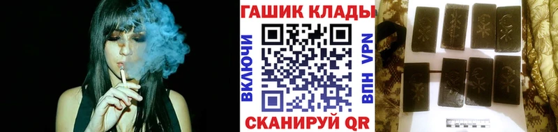 ГАШ Cannabis  Руза 