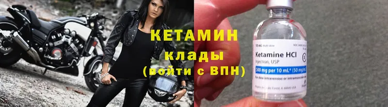 кракен как войти  Руза  КЕТАМИН VHQ 