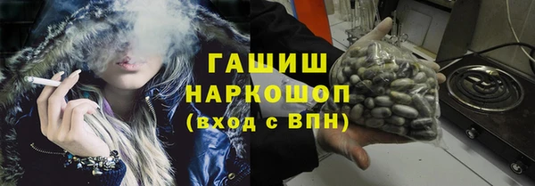 мескалин Наволоки
