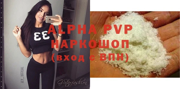бутират Надым
