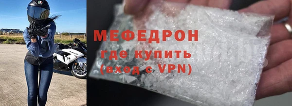 бошки Навашино