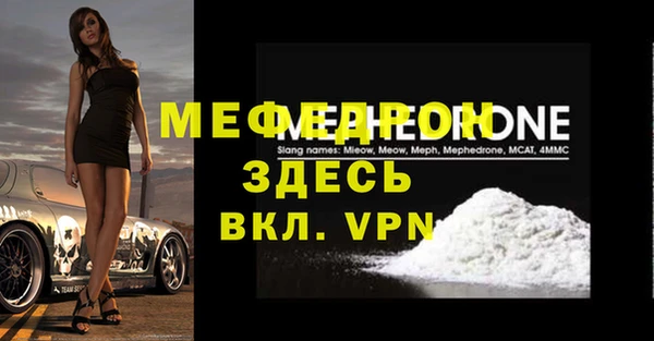 мескалин Наволоки