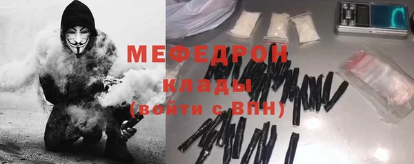 мескалин Наволоки