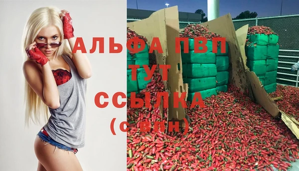 бутират Надым
