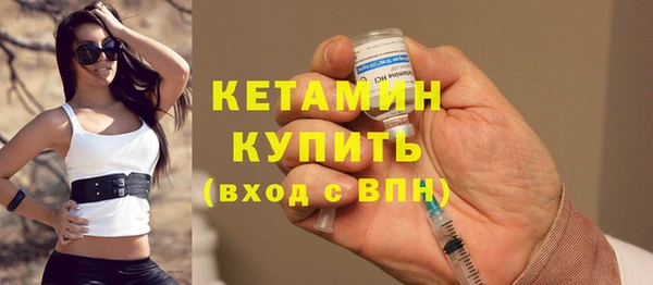 бутират Надым