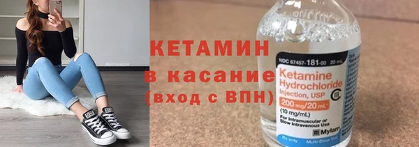 бутират Надым