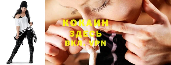 мескалин Наволоки