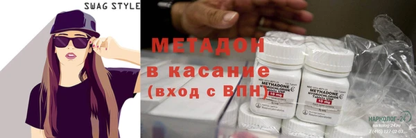 бошки Навашино