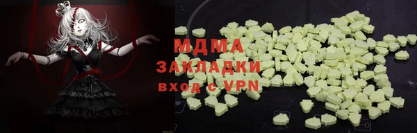 бошки Навашино