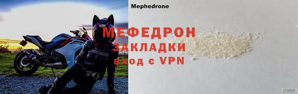 трава Михайлов