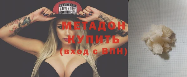 бутират Надым