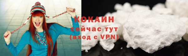 мескалин Наволоки