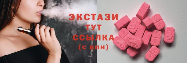 амф Михайловск