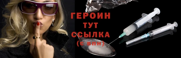 мескалин Наволоки
