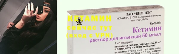 бошки Навашино
