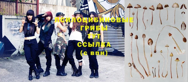 бошки Навашино