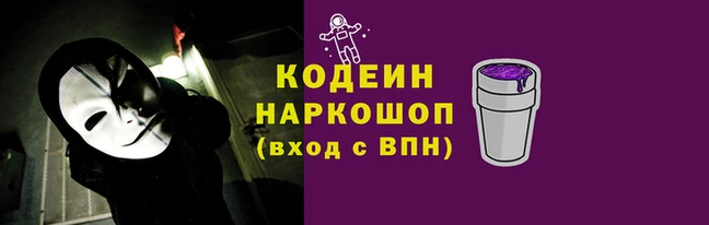 мескалин Наволоки