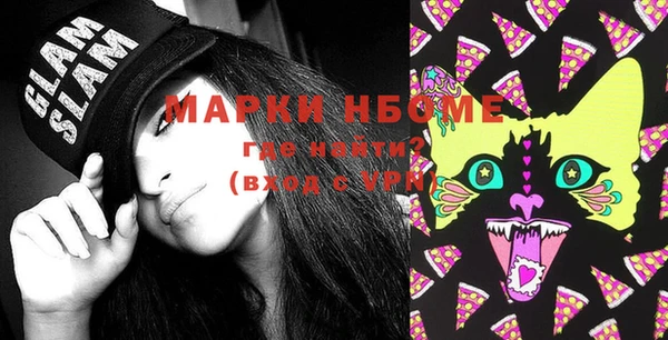 мескалин Наволоки