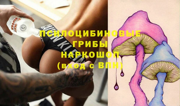 бошки Навашино