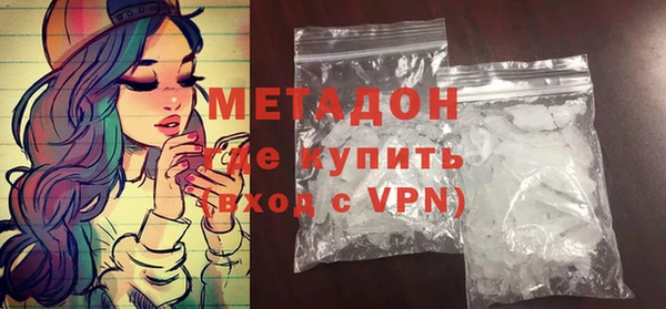 бутират Надым