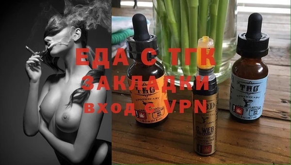 мескалин Наволоки