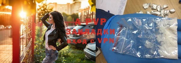 бутират Надым