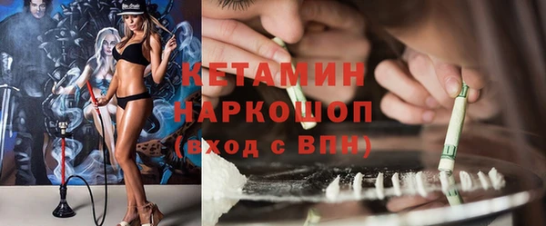 мескалин Наволоки