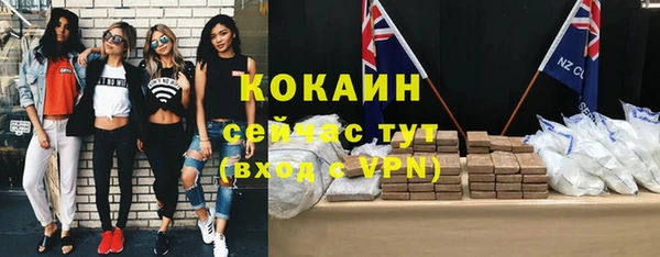 бутират Надым