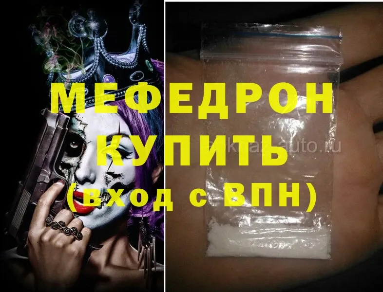 blacksprut ссылка  Руза  МЕФ mephedrone 