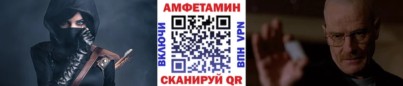 МЕТАМФЕТАМИН пудра наркотики Руза