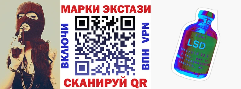 закладки  Руза  Марки 25I-NBOMe 1500мкг 