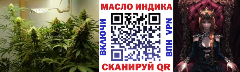 ТГК вейп с тгк  omg вход  Руза 