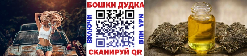 закладка  Руза  Конопля Ganja 